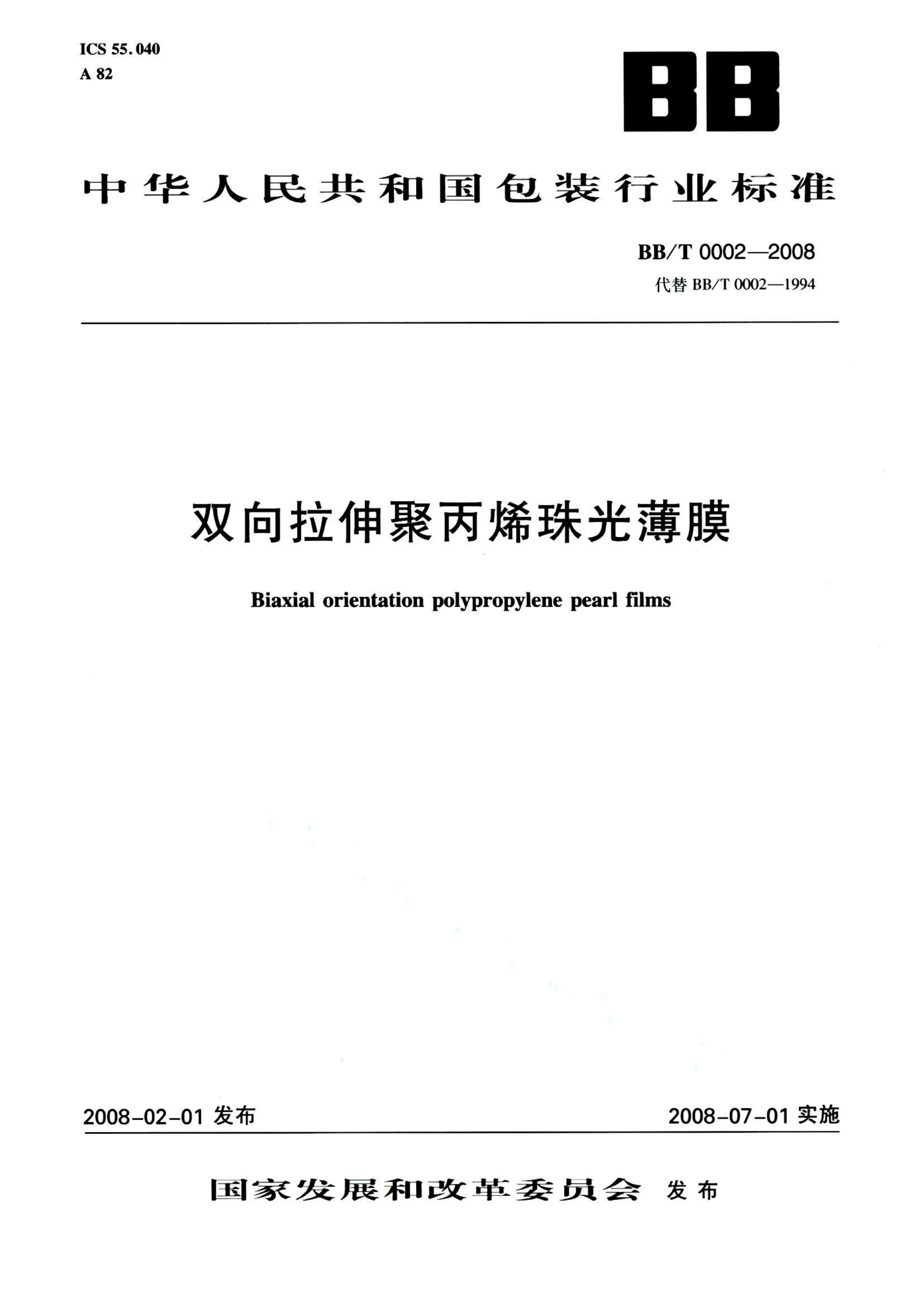资源详情图